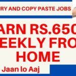 Earn Rs.6500 weekly from house |Genuine Data Entry and Copy Paste Jobs |Part time job|Data Entry Wor...