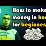 find out how to become profitable from residence for newcomers | nEW tIPS